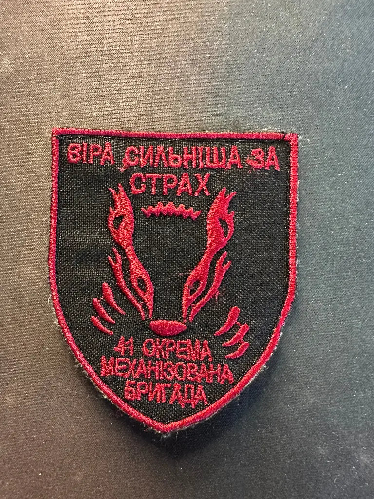 tactical-military-patch-ukraine-armed-forces