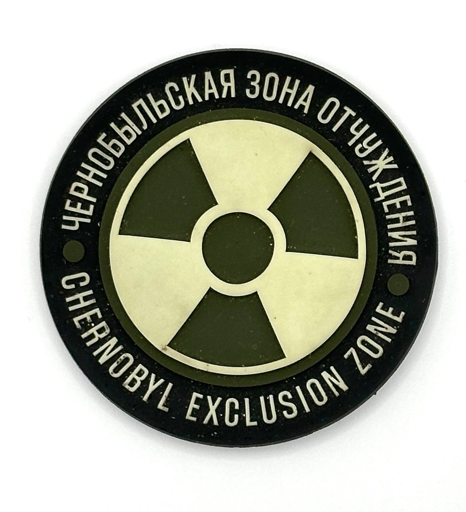 Military Patches