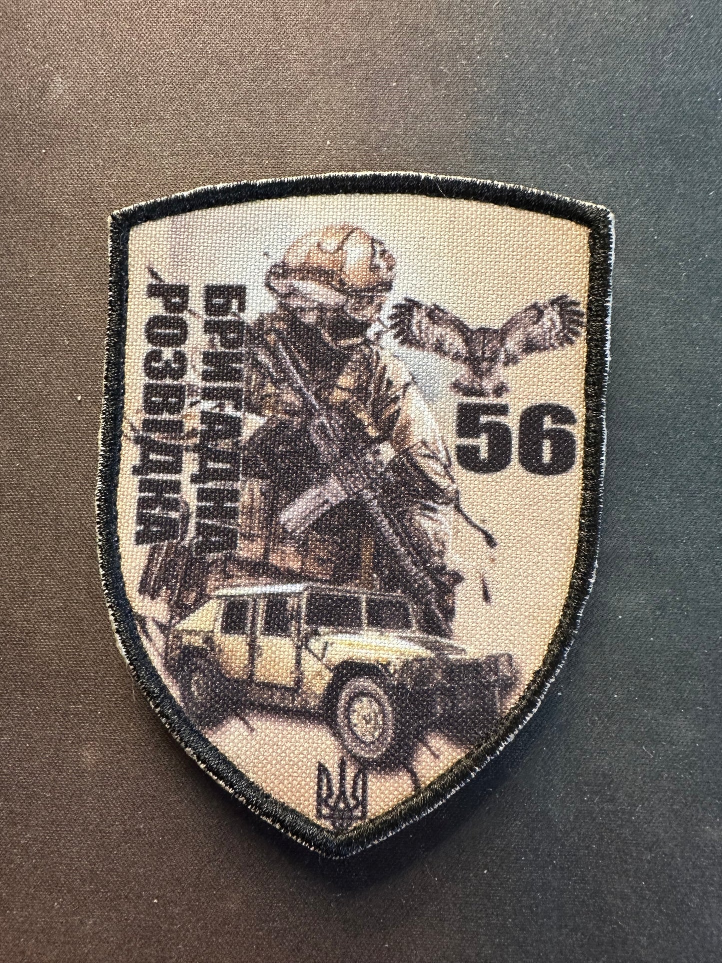 56th Intelligence Brigade worn patch