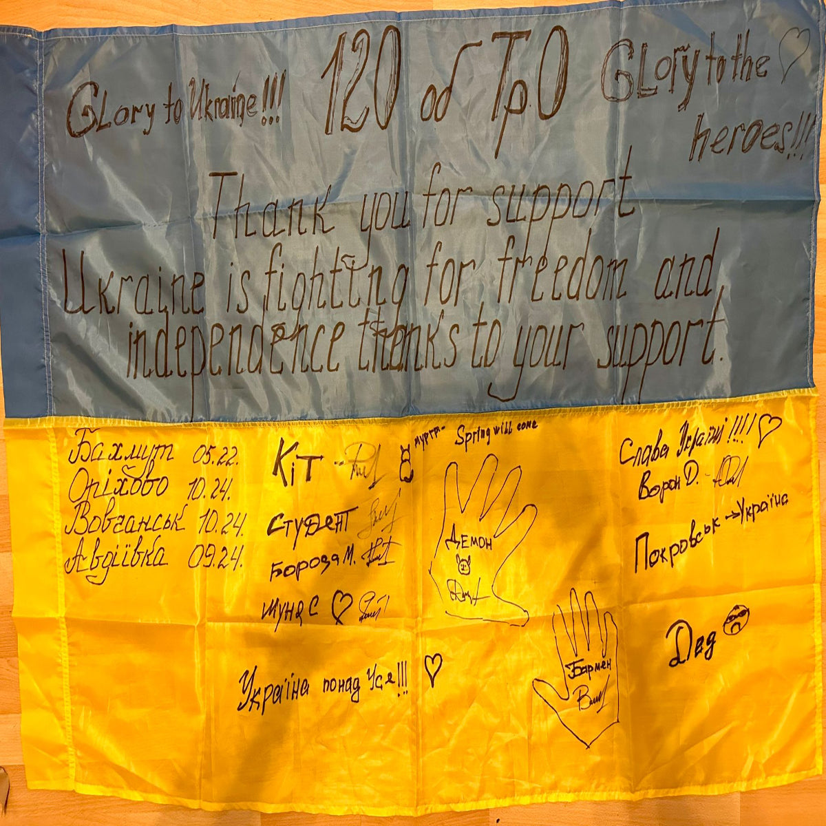 Signed Unit flag from 120 Brigade of the Armed Forces of Ukraine