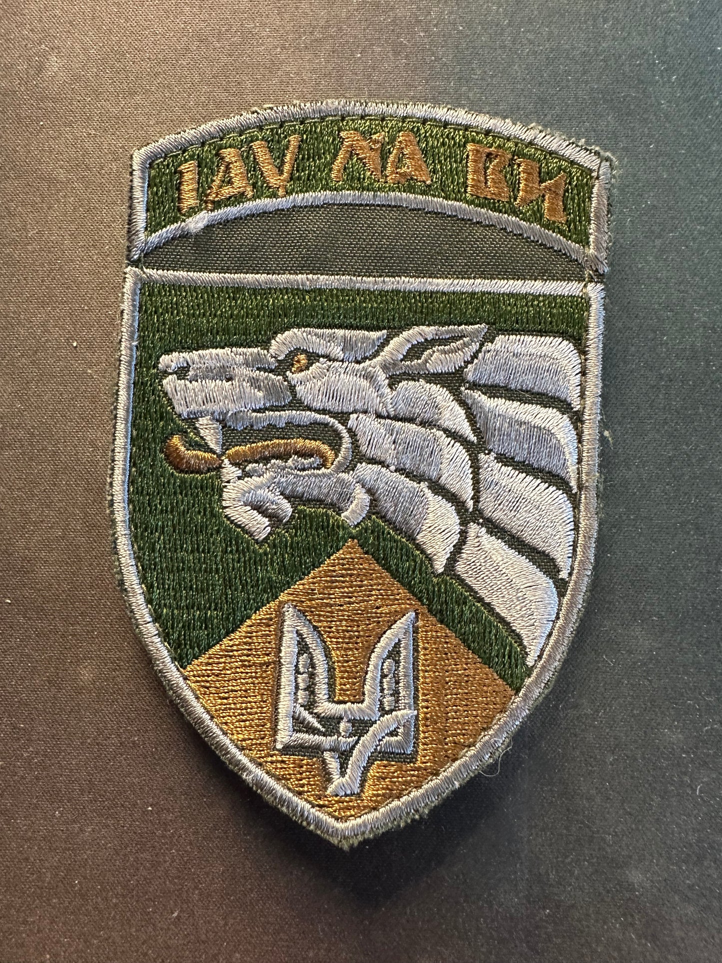 3rd Separate Regiment of Special Purpose Worn patch