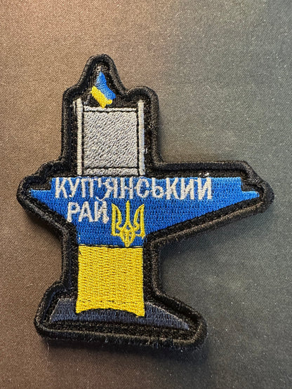Kupyansk Oblast Sign Worn patch
