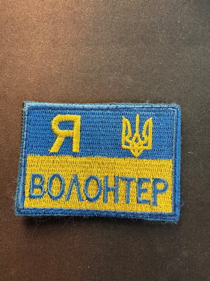 I am a Volunteer worn patch