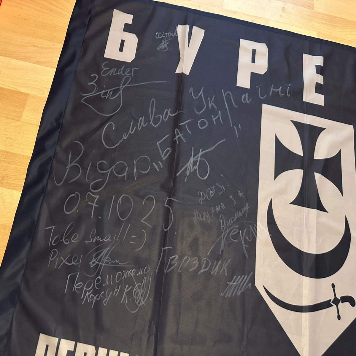 Signed Unit Flag in Black and white of 1st Presidential Brigade of National Guard of Ukraine