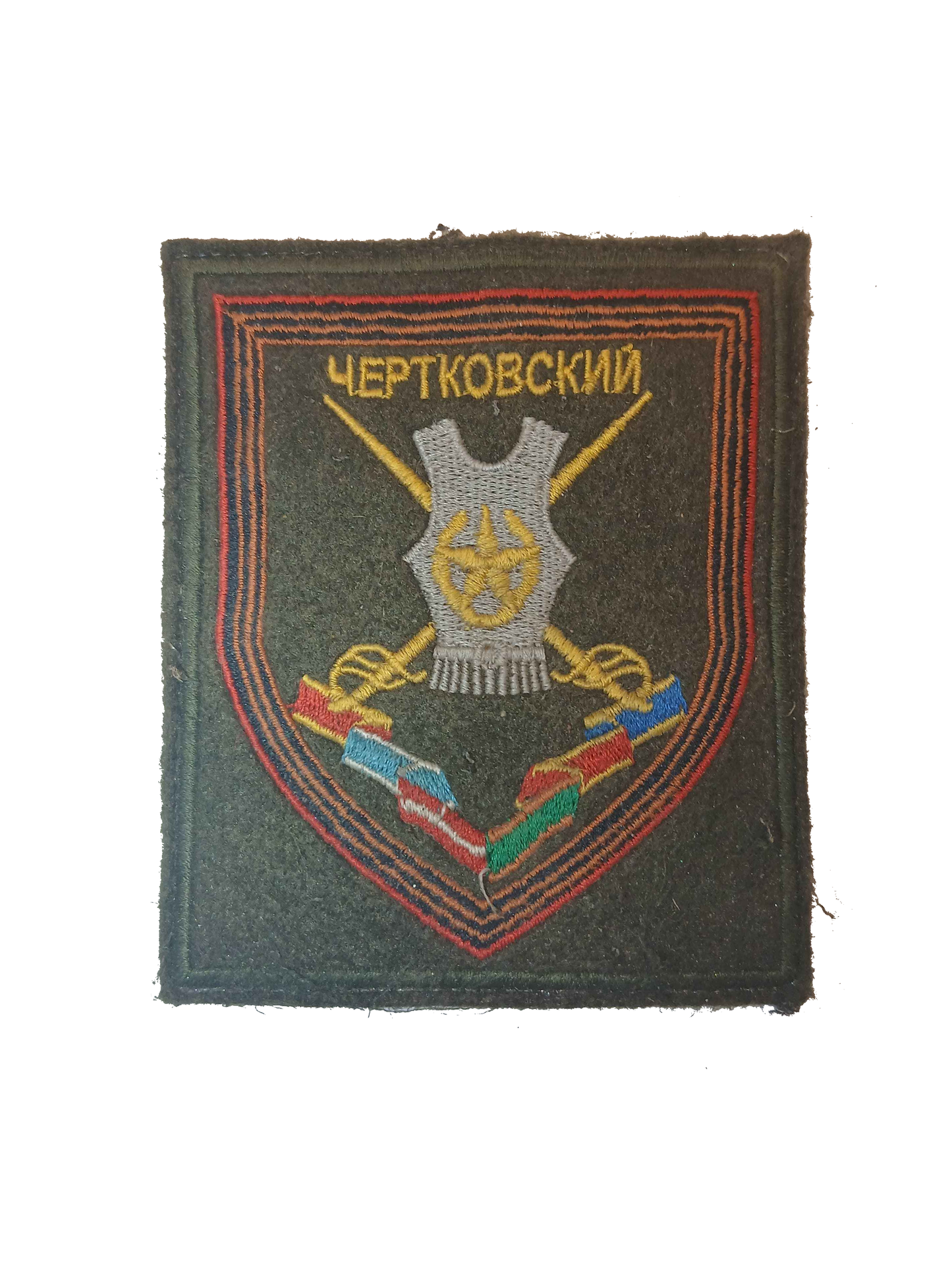 Trophy ruzzian 1st Guards Tank Regiment Patch