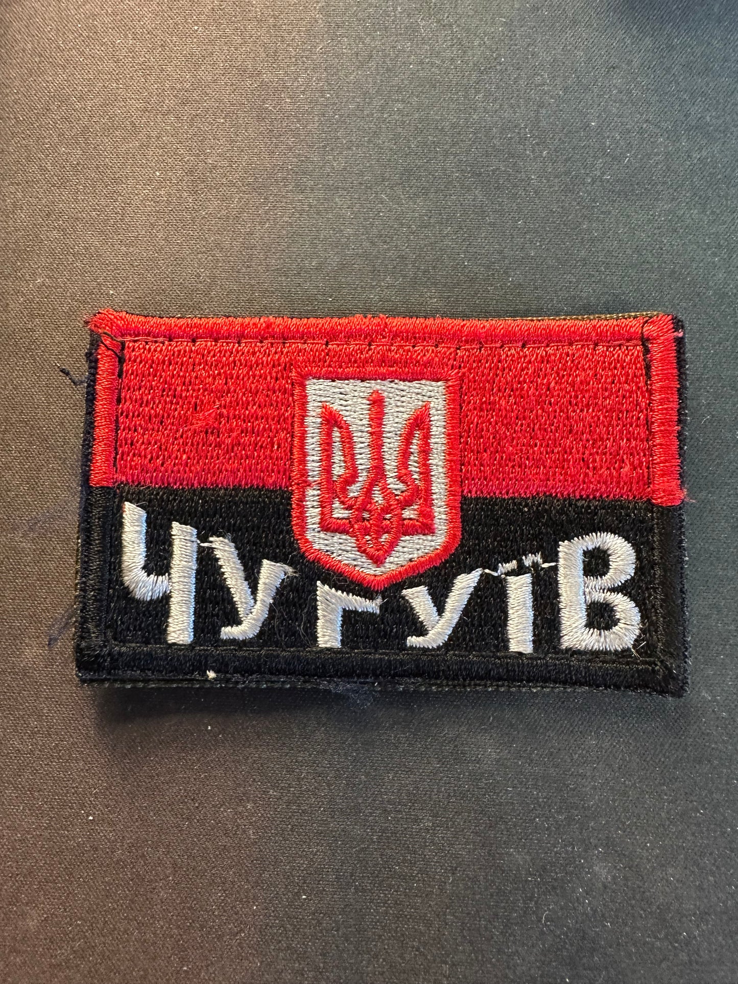 Chuhuiv Worn Patch