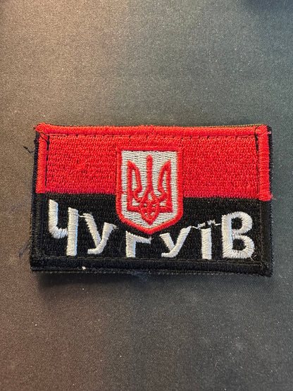 Chuhuiv Worn Patch