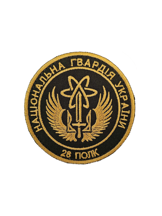 28th State Facilities Protection Regiment Chornobyl Guards