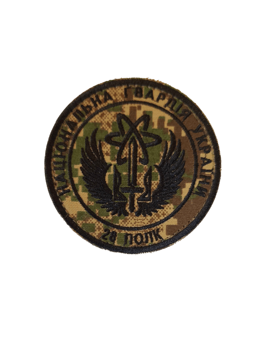 28th State Facilities Protection Regiment Chornobyl Guards Predator Camo Patch