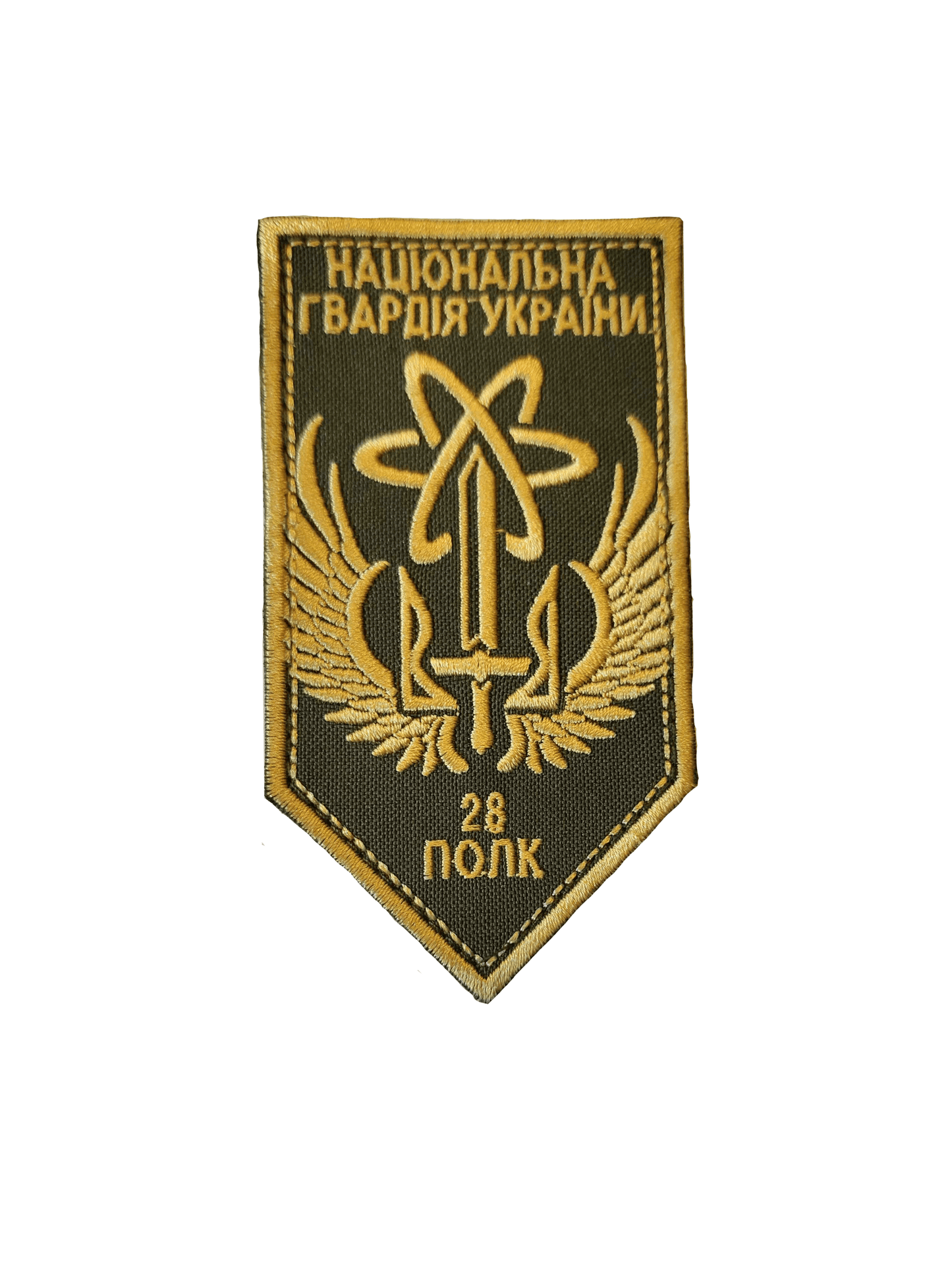 28th State Facilities Protection Regiment Chornobyl Guards Color Shield Patch
