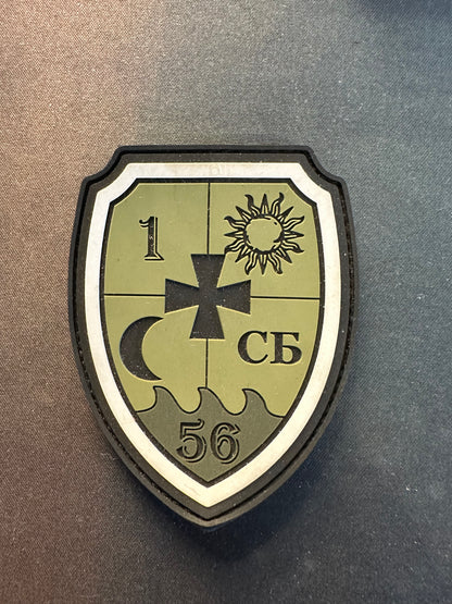 56th Brigade Worn Patch