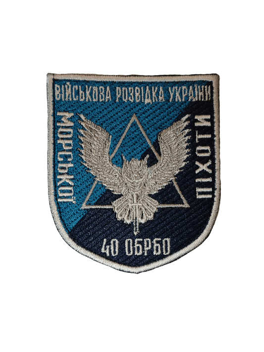 40th Marine Brigade Recon Company color Patch