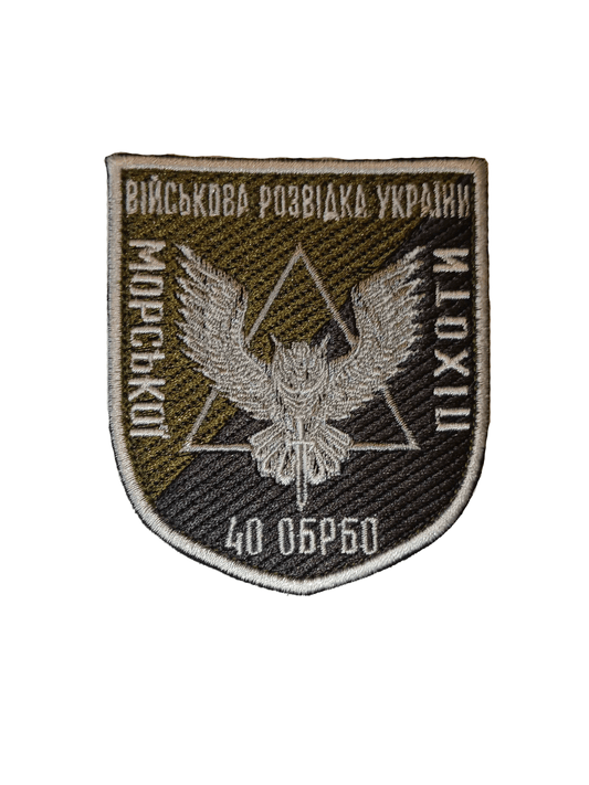 40th Marine Brigade Recon Company subdued Patch