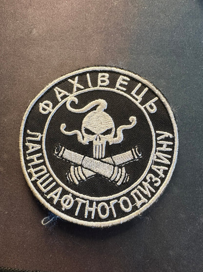 58th brigade, 2nd mortar company worn patch