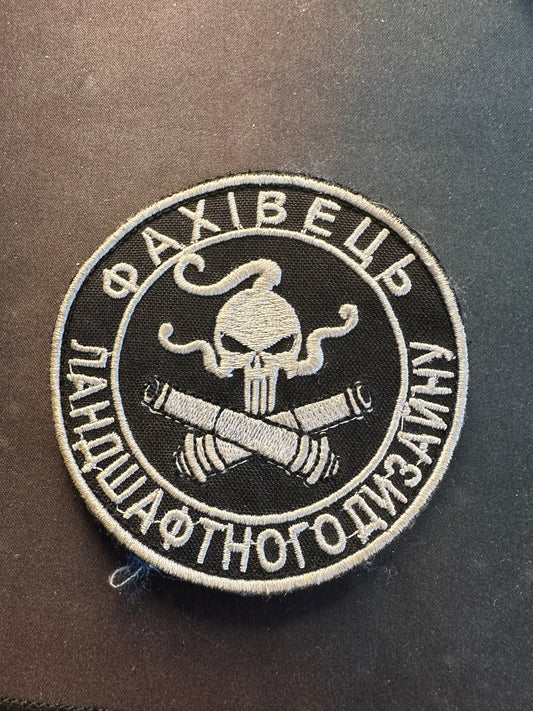 58th brigade, 2nd mortar company worn patch