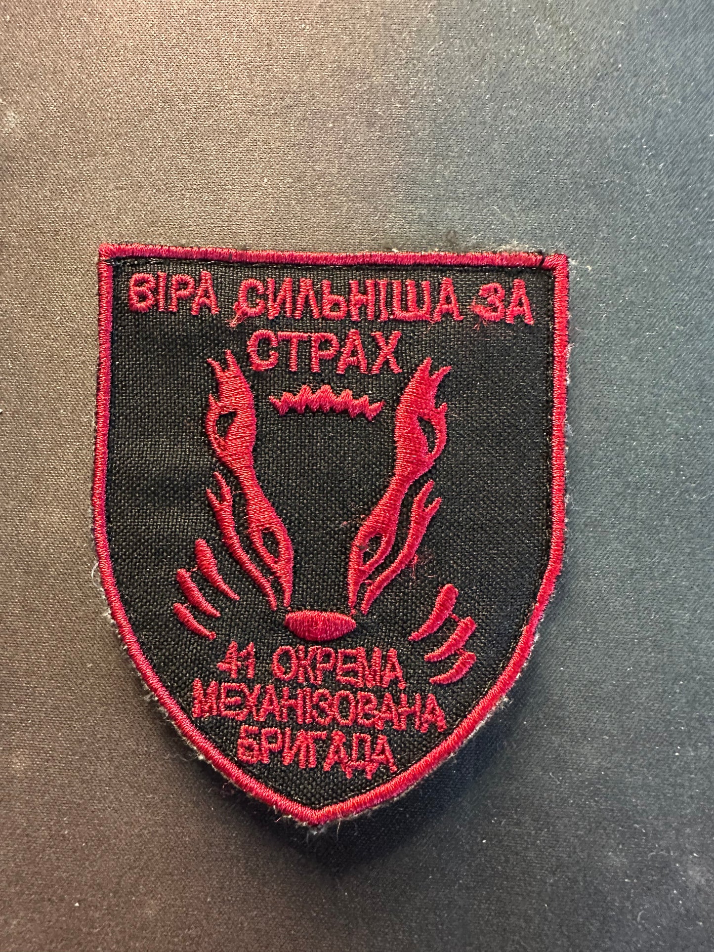 41 Separate Mechanised Brigade Worn Patch