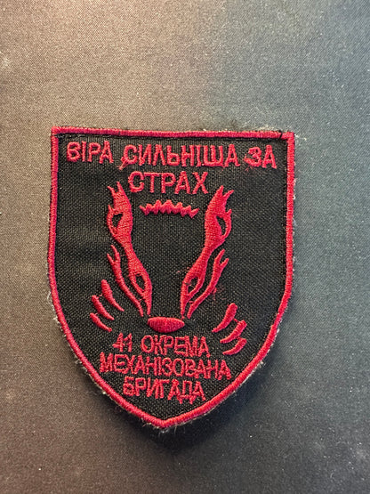 41 Separate Mechanised Brigade Worn Patch