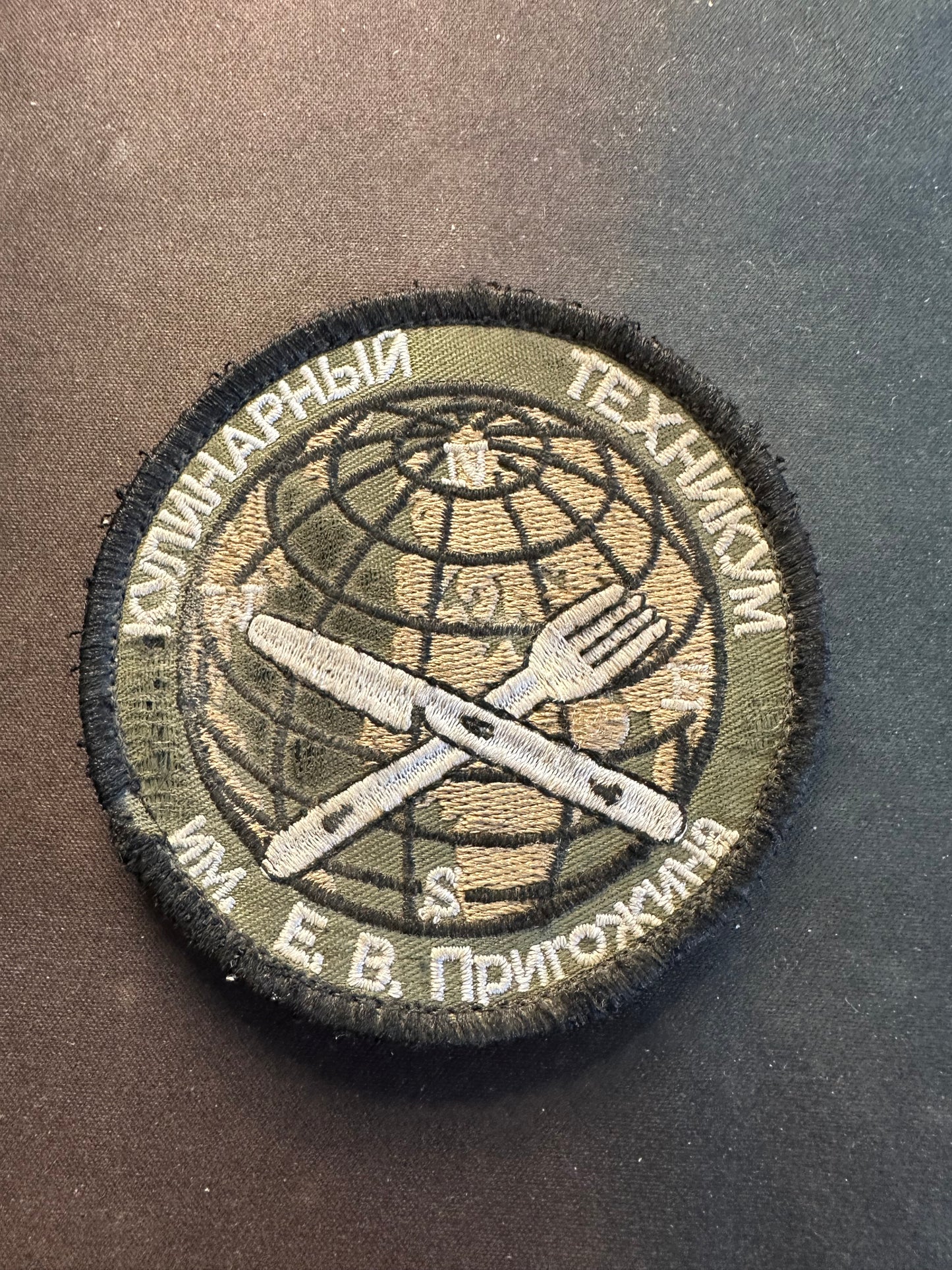 Ukrainian Joke Wagner Patch Worn