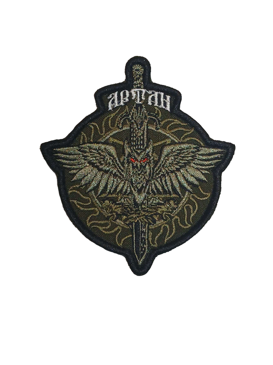 HUR ARTAN Tan Patch