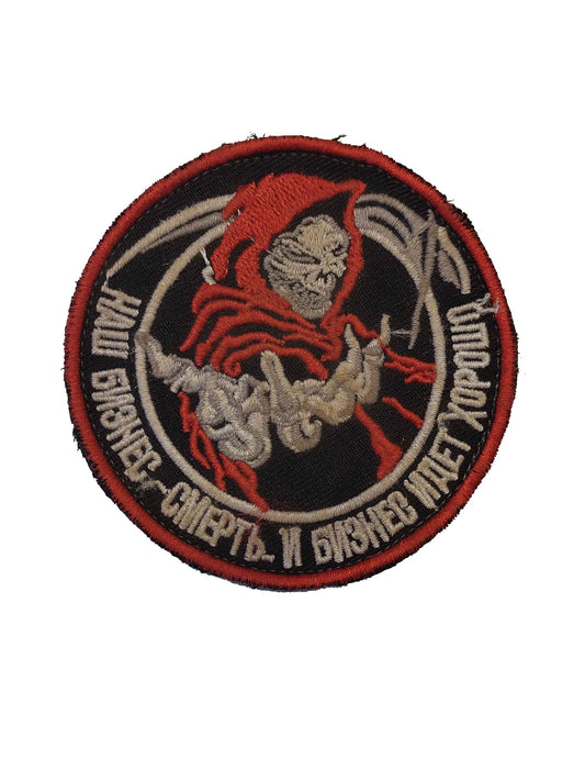 Our Business is Death Patch