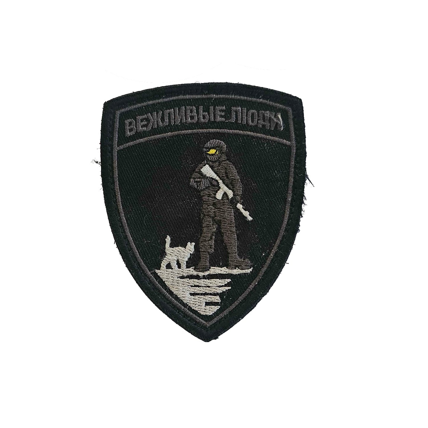Genuine worn captured Morale patch "Polite People"