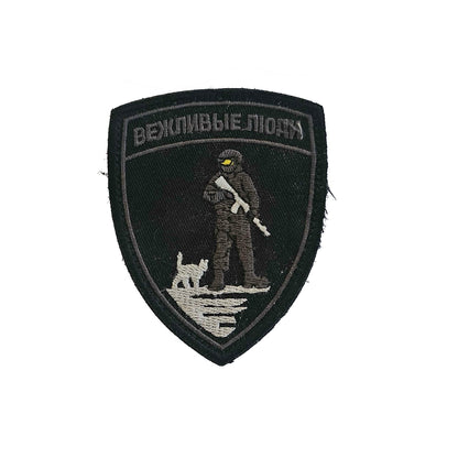 Genuine worn captured Morale patch "Polite People"
