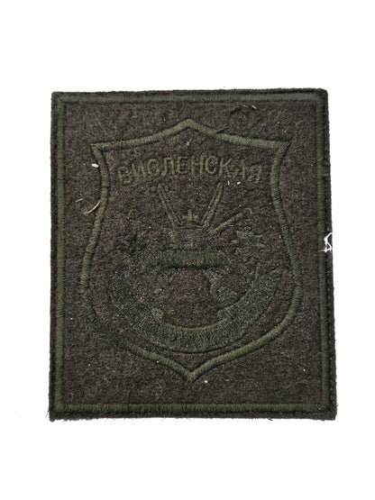 Russian 3rd Motor Rifle Brigade Trophy Patch