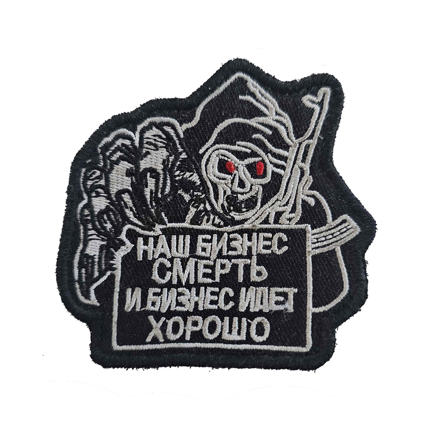 Genuine worn captured PMC Wagner Patch