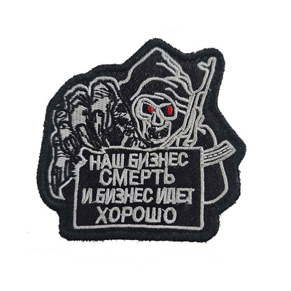 Genuine worn captured PMC Wagner Patch