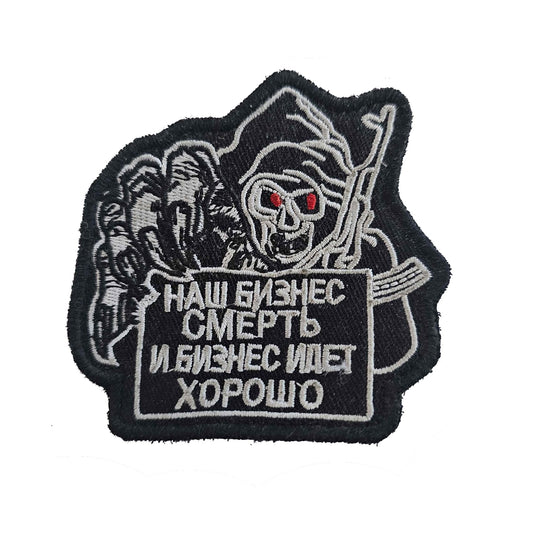 Genuine worn captured PMC Wagner Patch