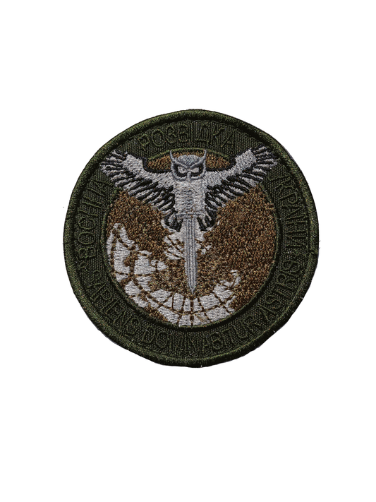 Genuine GUR/DIU/HUR Emblem subdued Patch