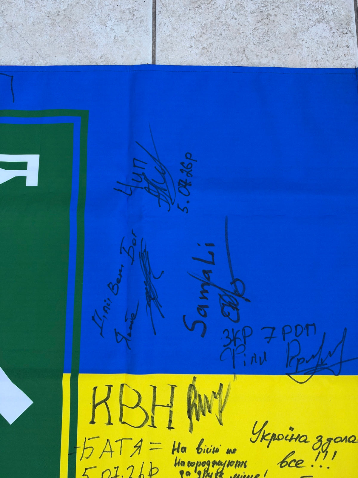 Close-up of the flag’s blue section showing Chip, Samali, a handwritten blessing and the inscription “ЗКР 7 РОП.”