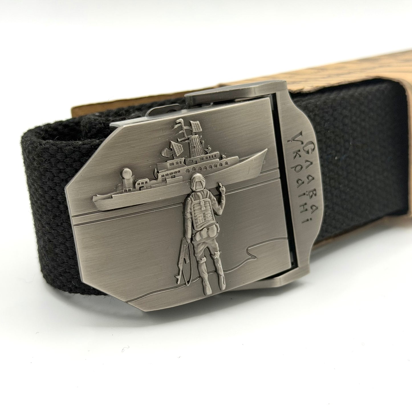 Nylon tactical belt with steel buckle showing a Ukrainian soldier showing the middle finger to a Russian warship