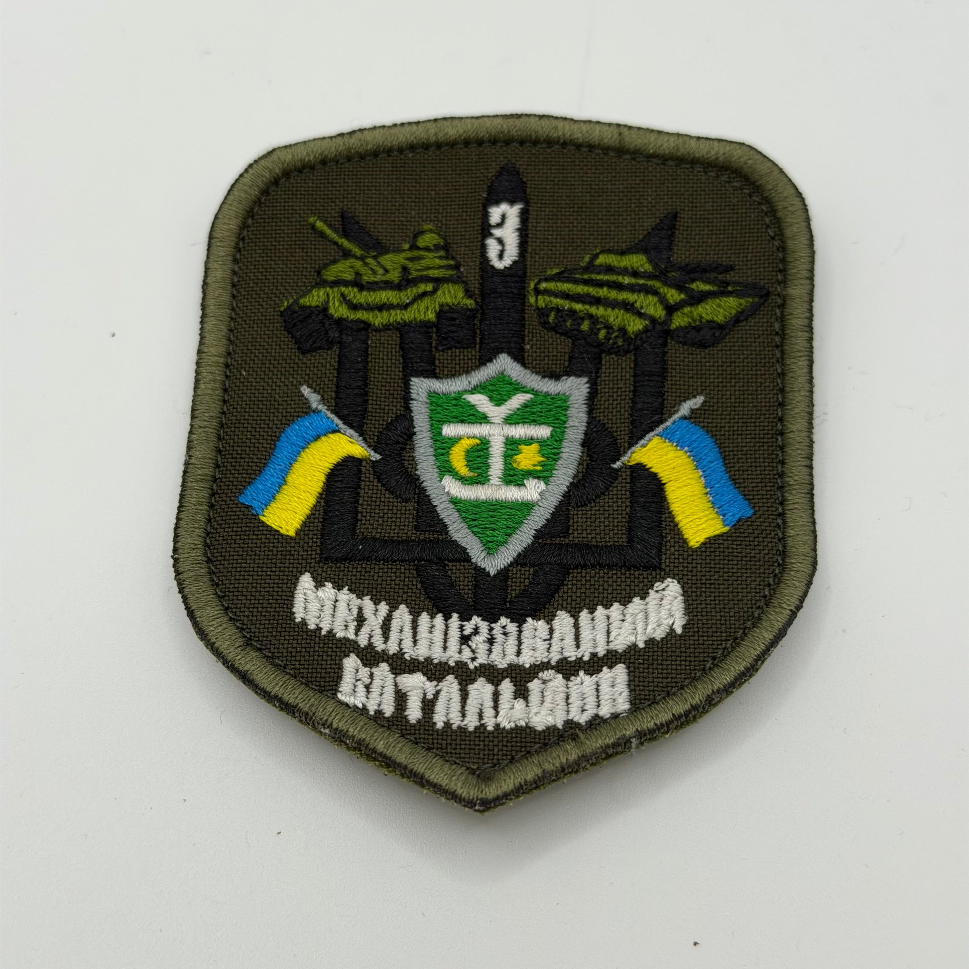 Patch depicting two tanks over a Trident with the number 3 and Seperate Mechanised Battalion in Ukrainian 