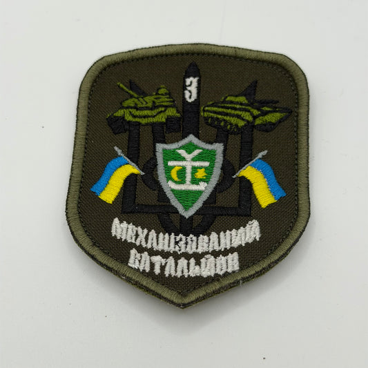 Patch depicting two tanks over a Trident with the number 3 and Seperate Mechanised Battalion in Ukrainian 