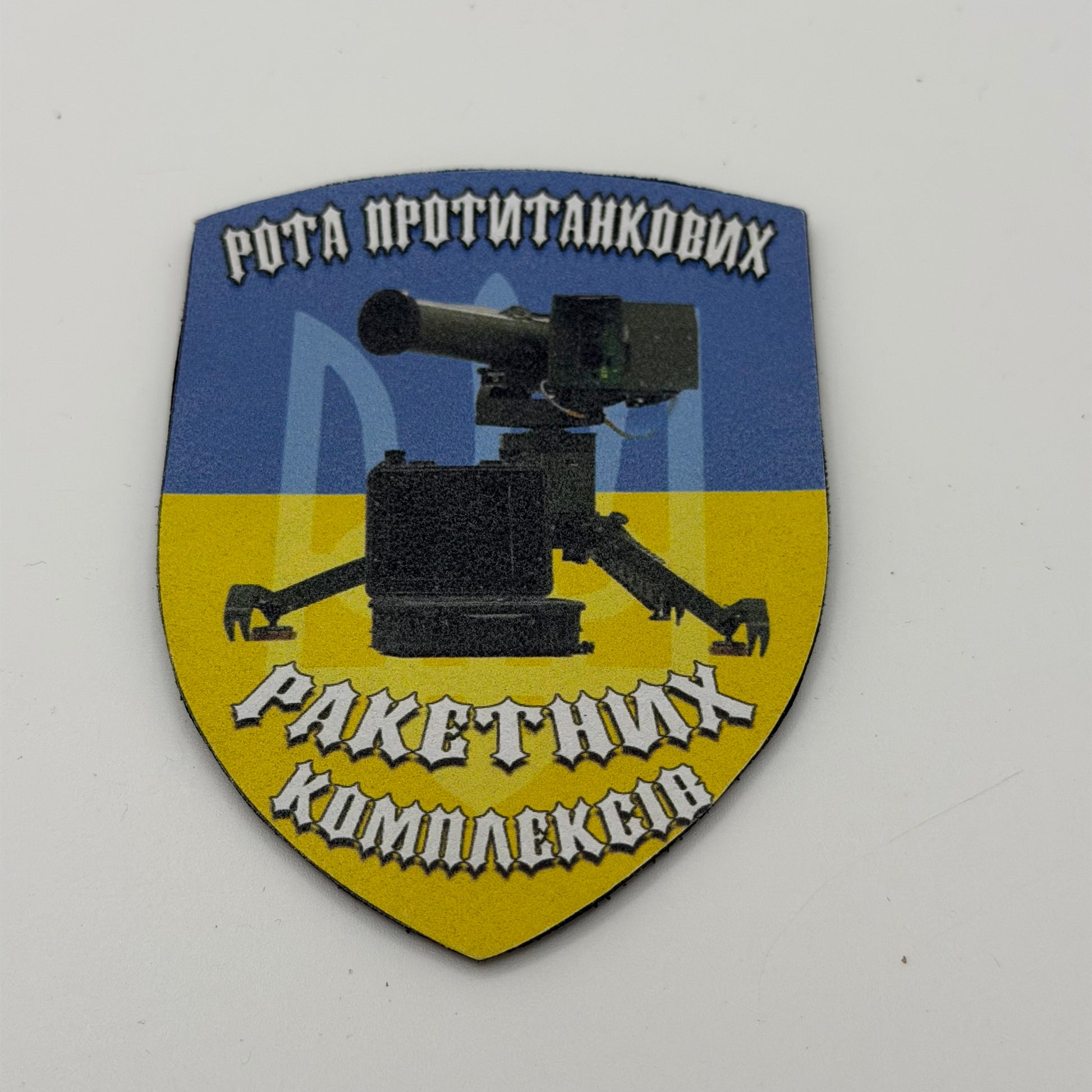 Blue and Yellow Velcro patch showing a Stugna P Anti tank gun