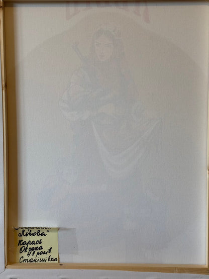 Reverse of the canvas showing its wooden stretcher frame and a folded handwritten Ukrainian label at the lower left. It identifies Oksana Karas, aged 48, from Stanishivka. The partly concealed title appears to read “Guardian of Lviv”.