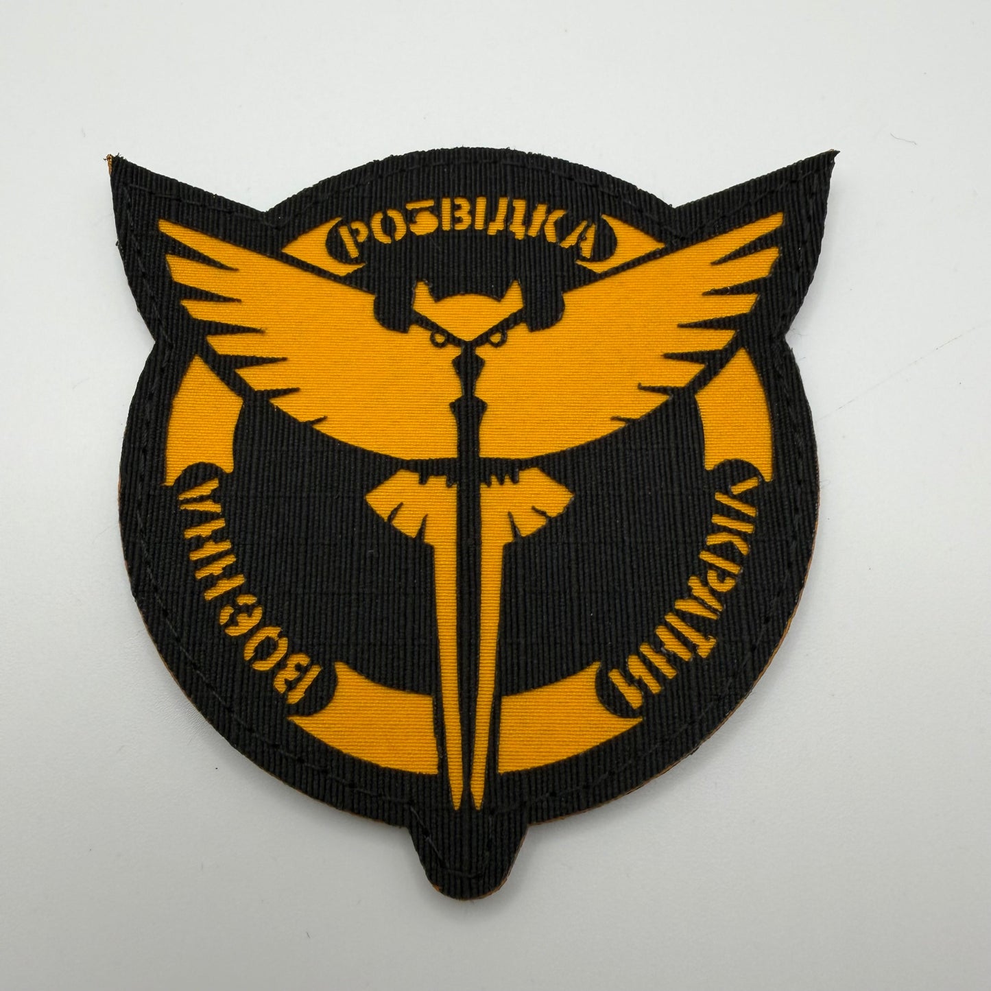 Velcro patch black and yellow