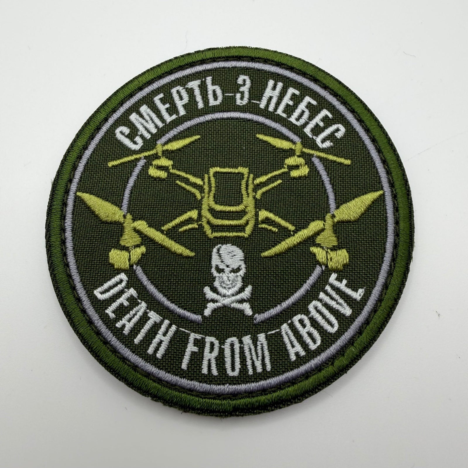 Circular patch with drone design and text on a white background