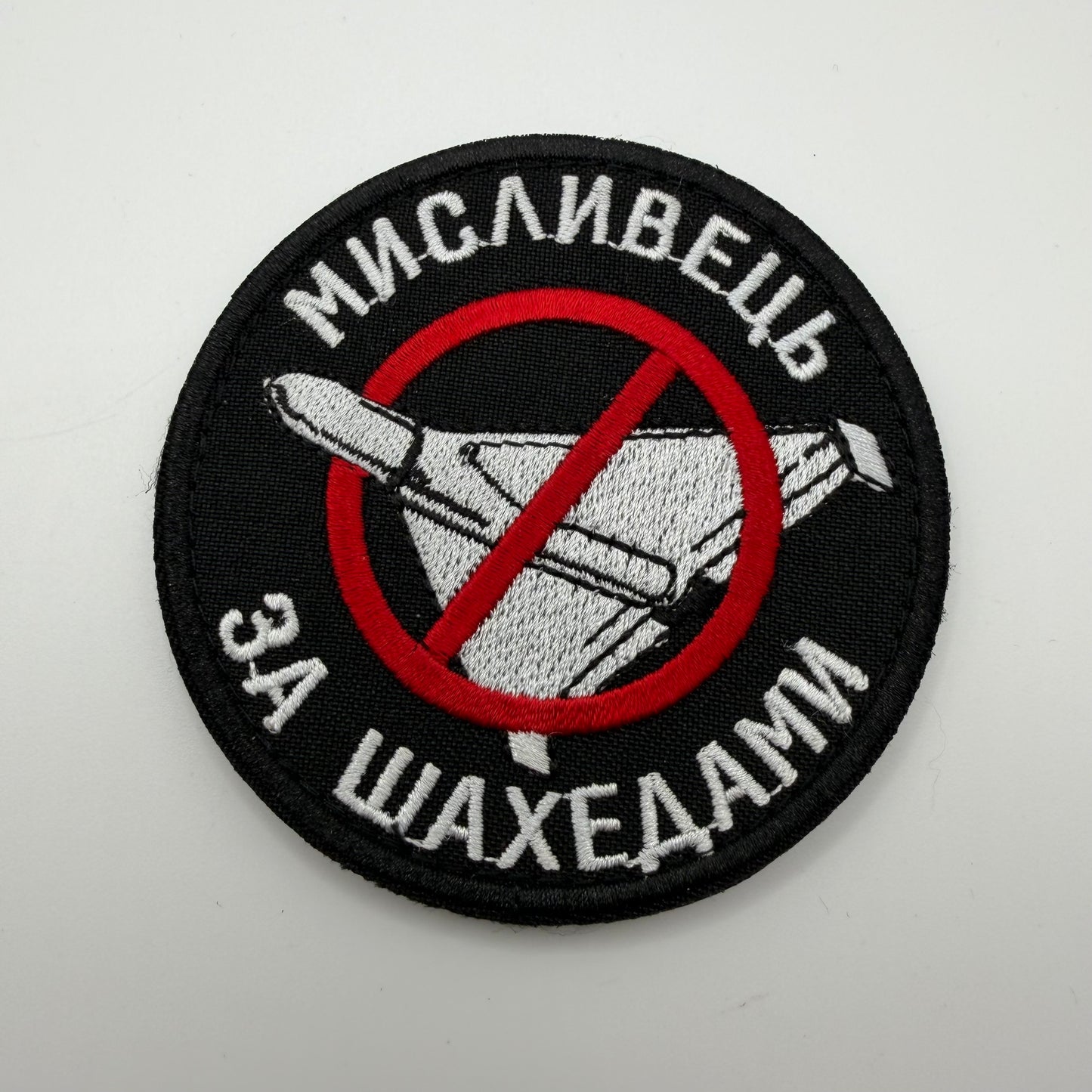 Round patch with a no-smoking symbol and text on a white background