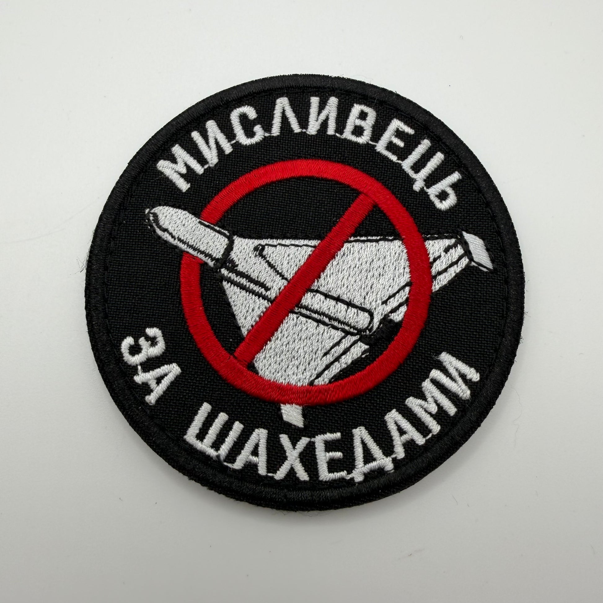 Round patch with a no-smoking symbol and text on a white background
