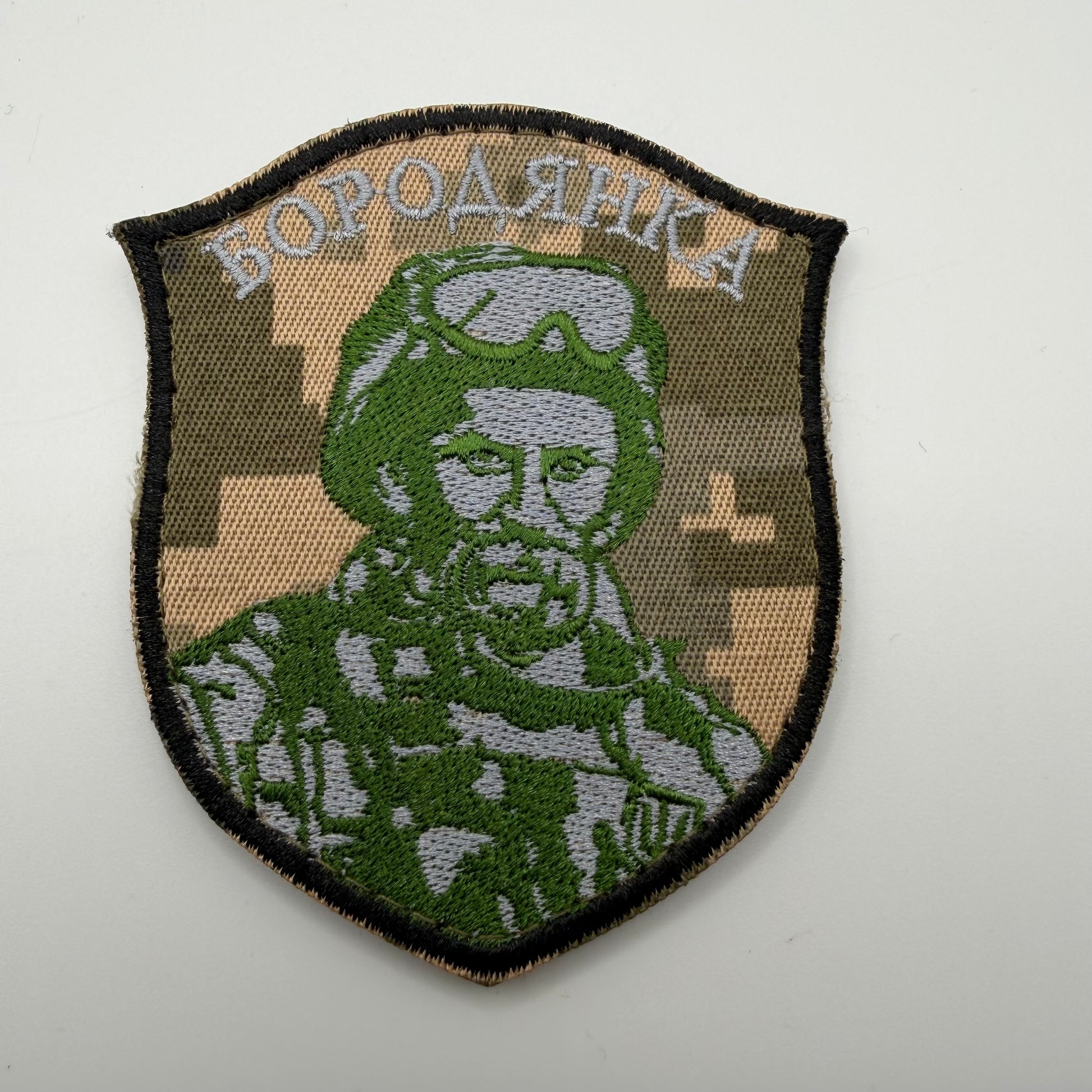 Velcro patch