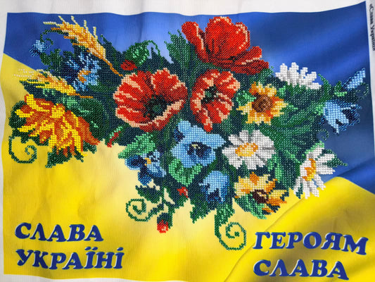 Beautiful Handmade Embroidery "Glory to Ukraine" A3