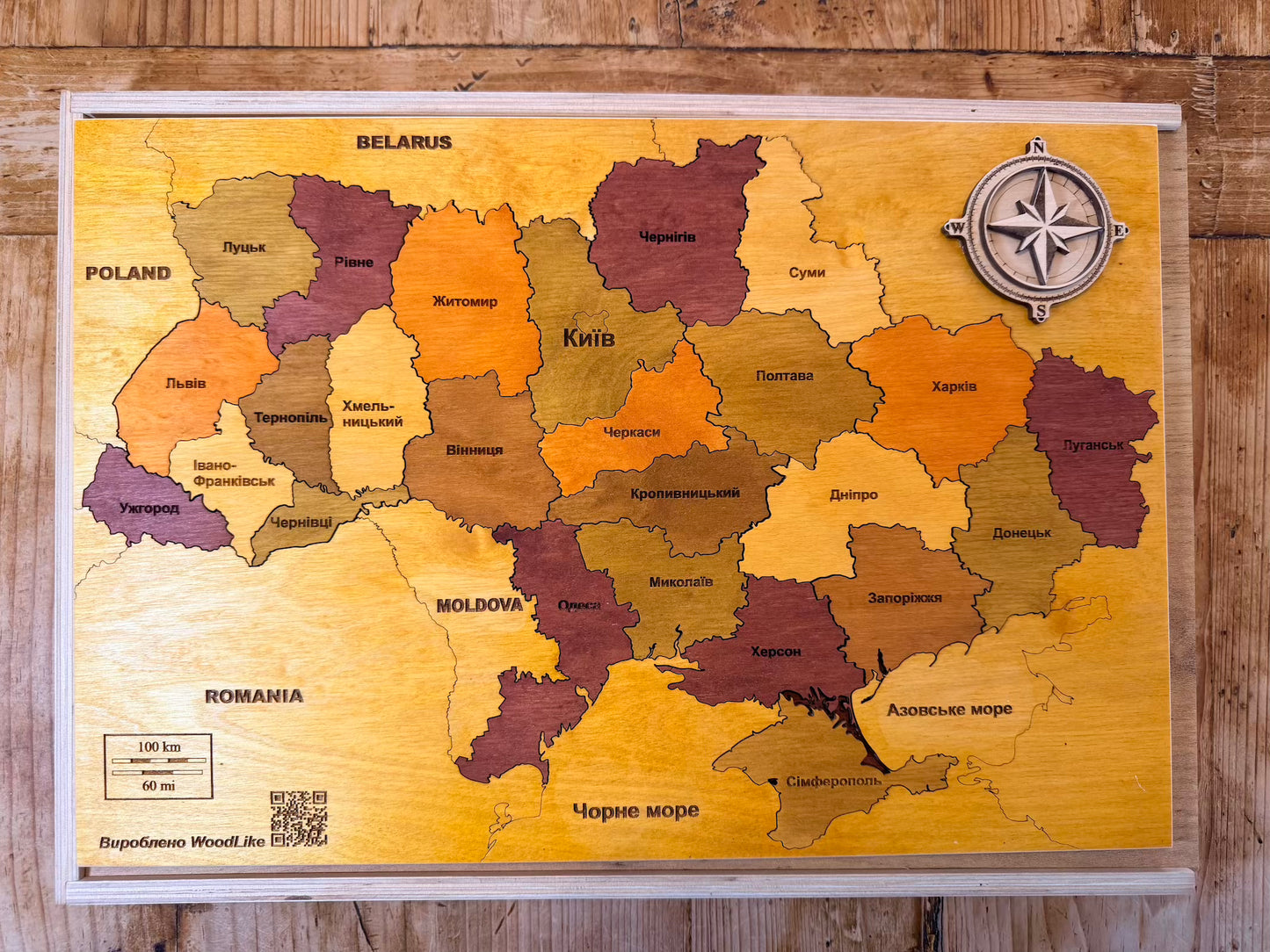 Beautiful Laser Cut Jigsaw puzzle of Ukraine