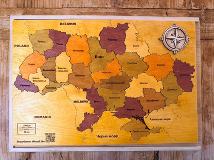 Beautiful Laser Cut Jigsaw puzzle of Ukraine