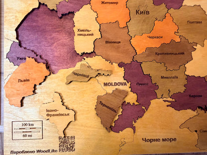Beautiful Laser Cut Jigsaw puzzle of Ukraine