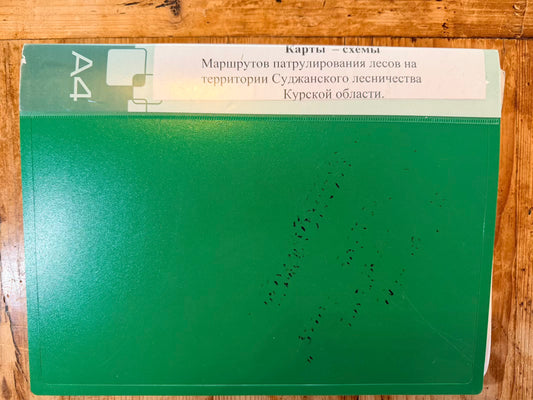 Ruzzian Forestry document folder