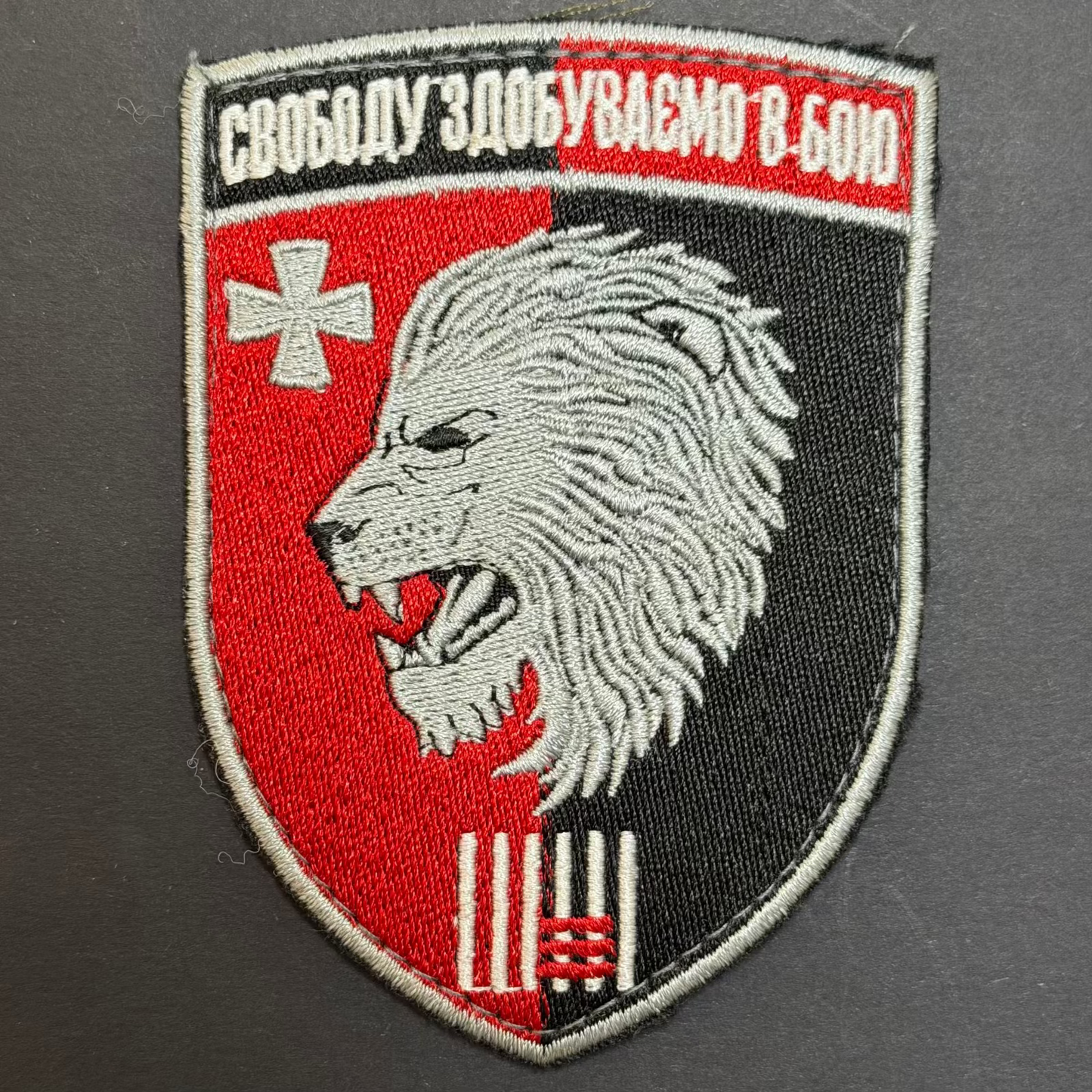63rd Separate Mechanized Brigade patch