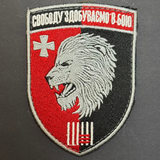 63rd Separate Mechanized Brigade patch
