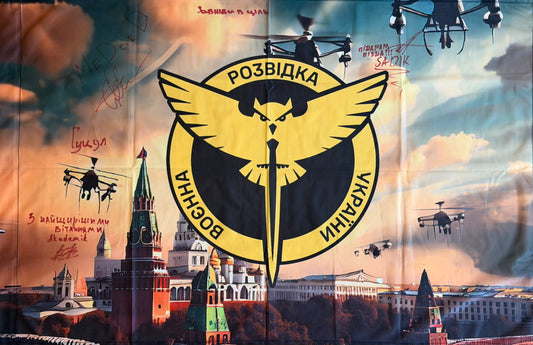Decorative curtain with a logo and cityscape design, featuring helicopters and text.